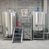 Restaurante de equipos de elaboración de cerveza artesanal personalizable 500L Restaurante de cerveza de acero inoxidable usado